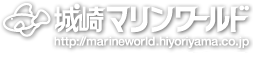 kinosaki marine world